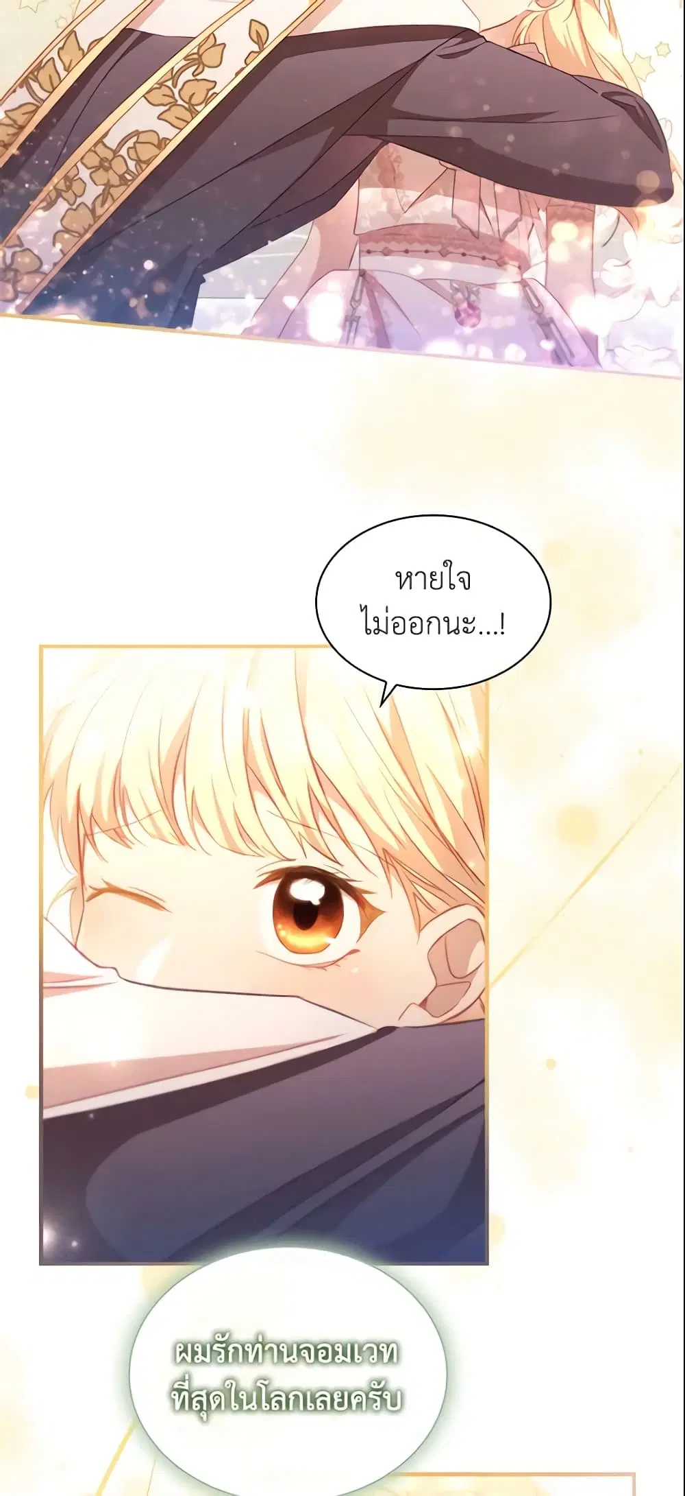 หน้า 27 จาก 35