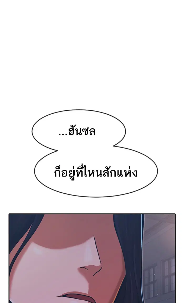 หน้า 86 จาก 139