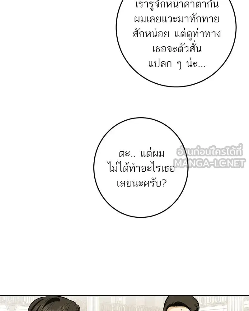หน้า 105 จาก 149