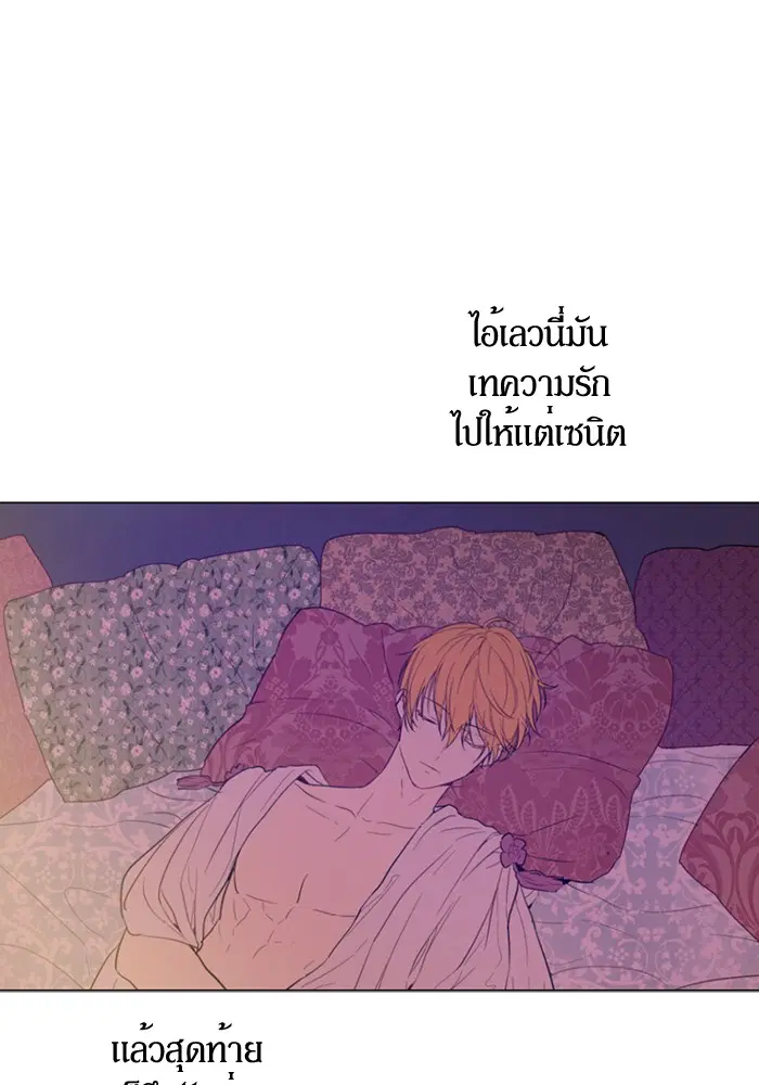 หน้า 80 จาก 90