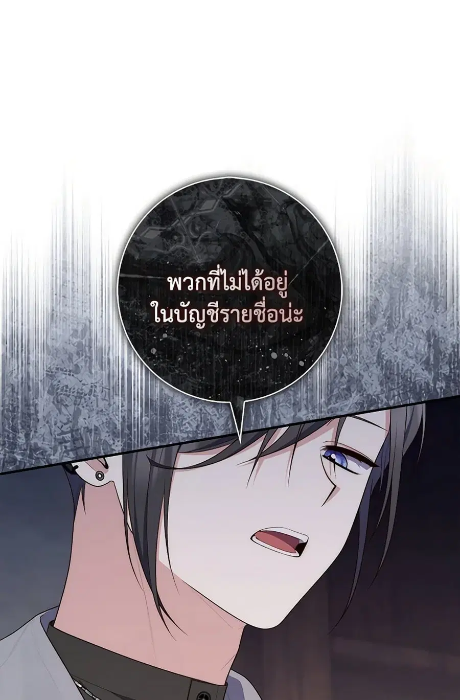หน้า 21 จาก 85