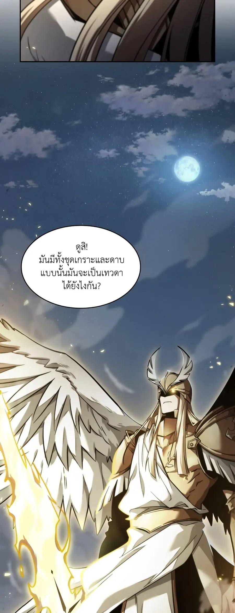หน้า 4 จาก 50