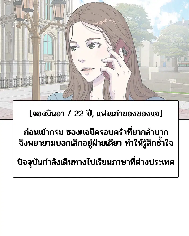 หน้า 78 จาก 91