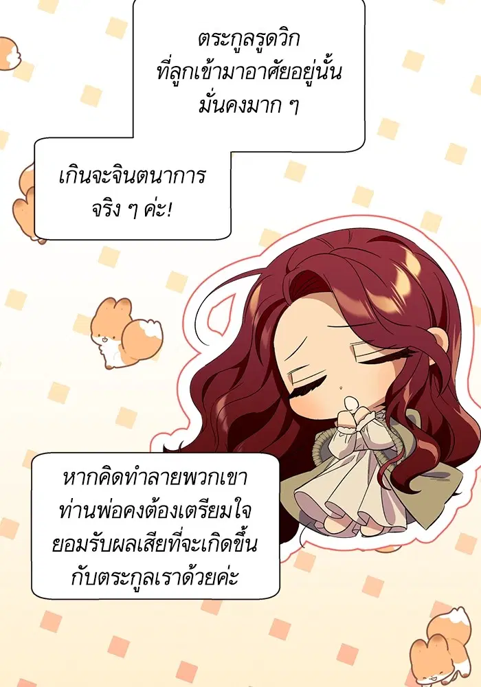 หน้า 91 จาก 106