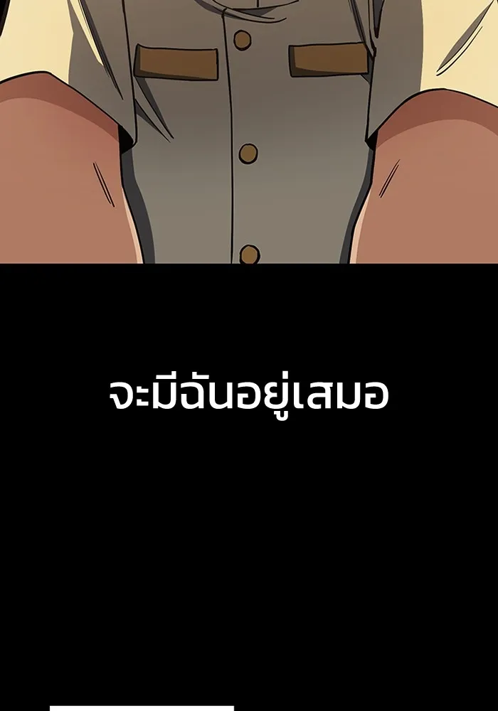หน้า 72 จาก 150