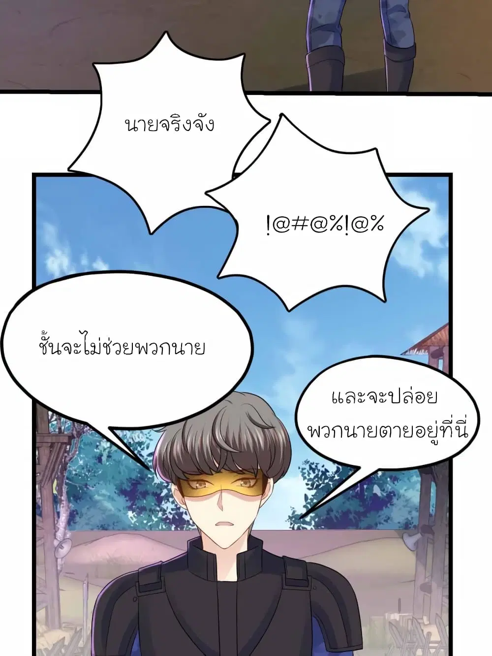 หน้า 6 จาก 31