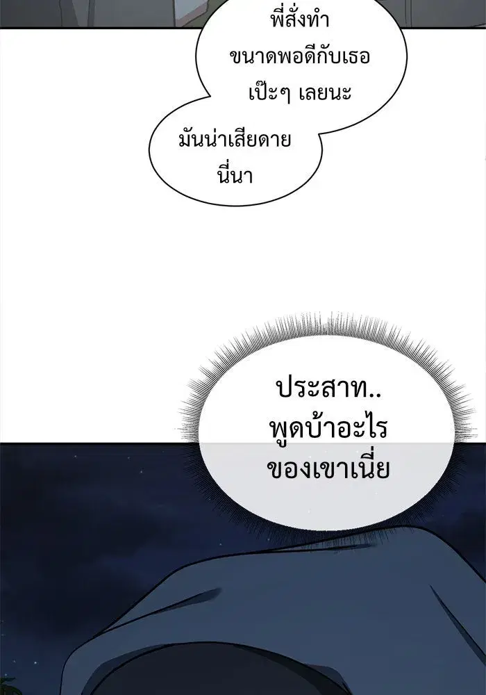 หน้า 64 จาก 179