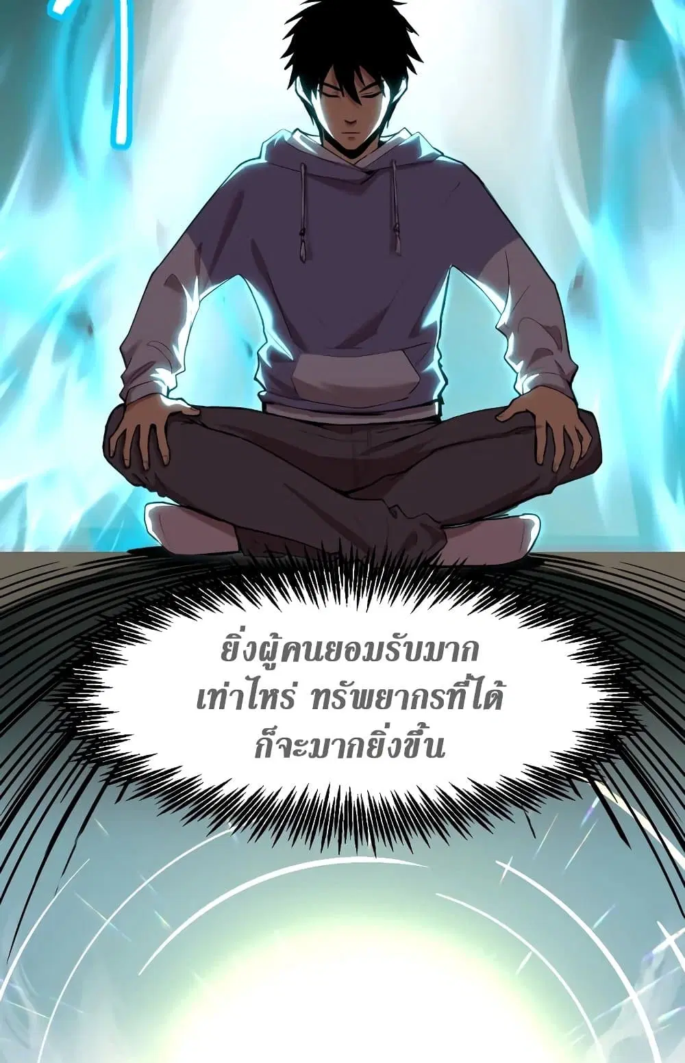 หน้า 16 จาก 67