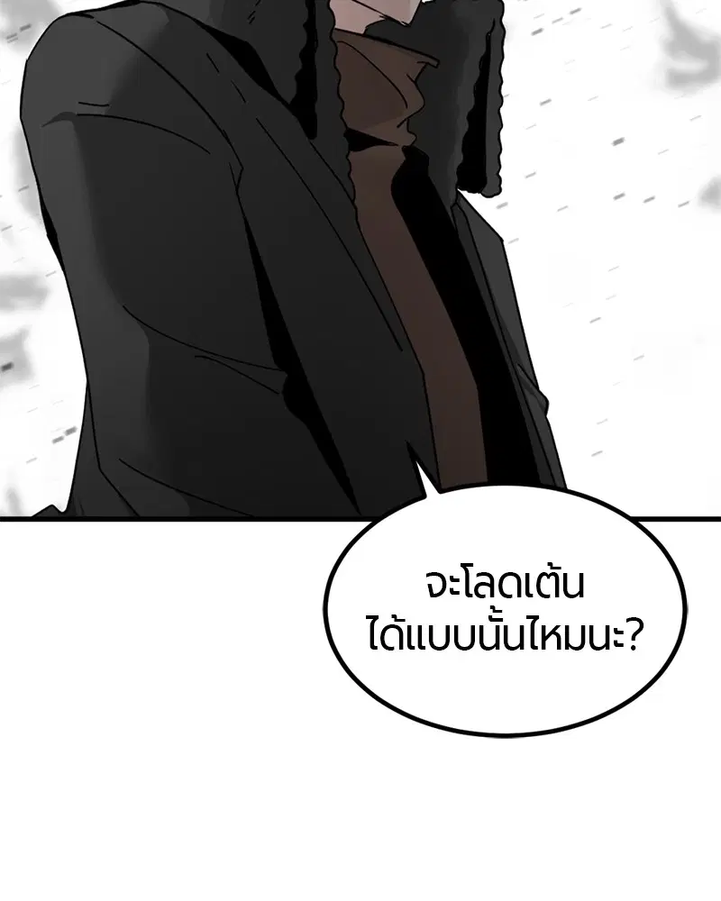 หน้า 100 จาก 147