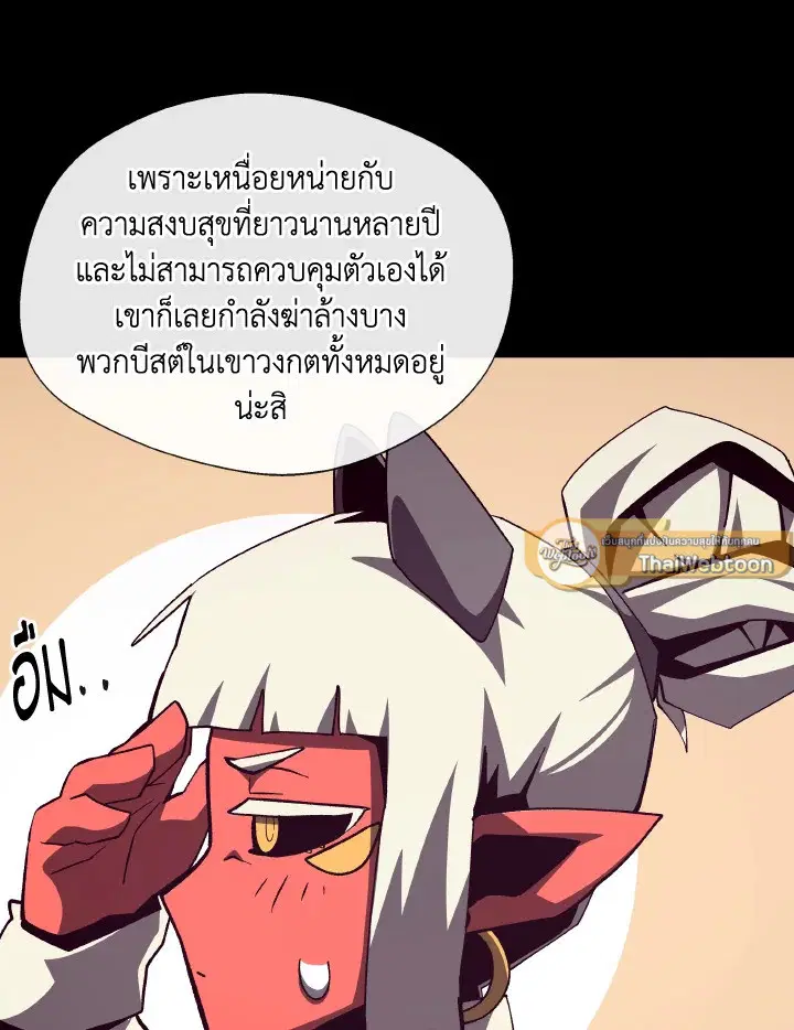 หน้า 18 จาก 114