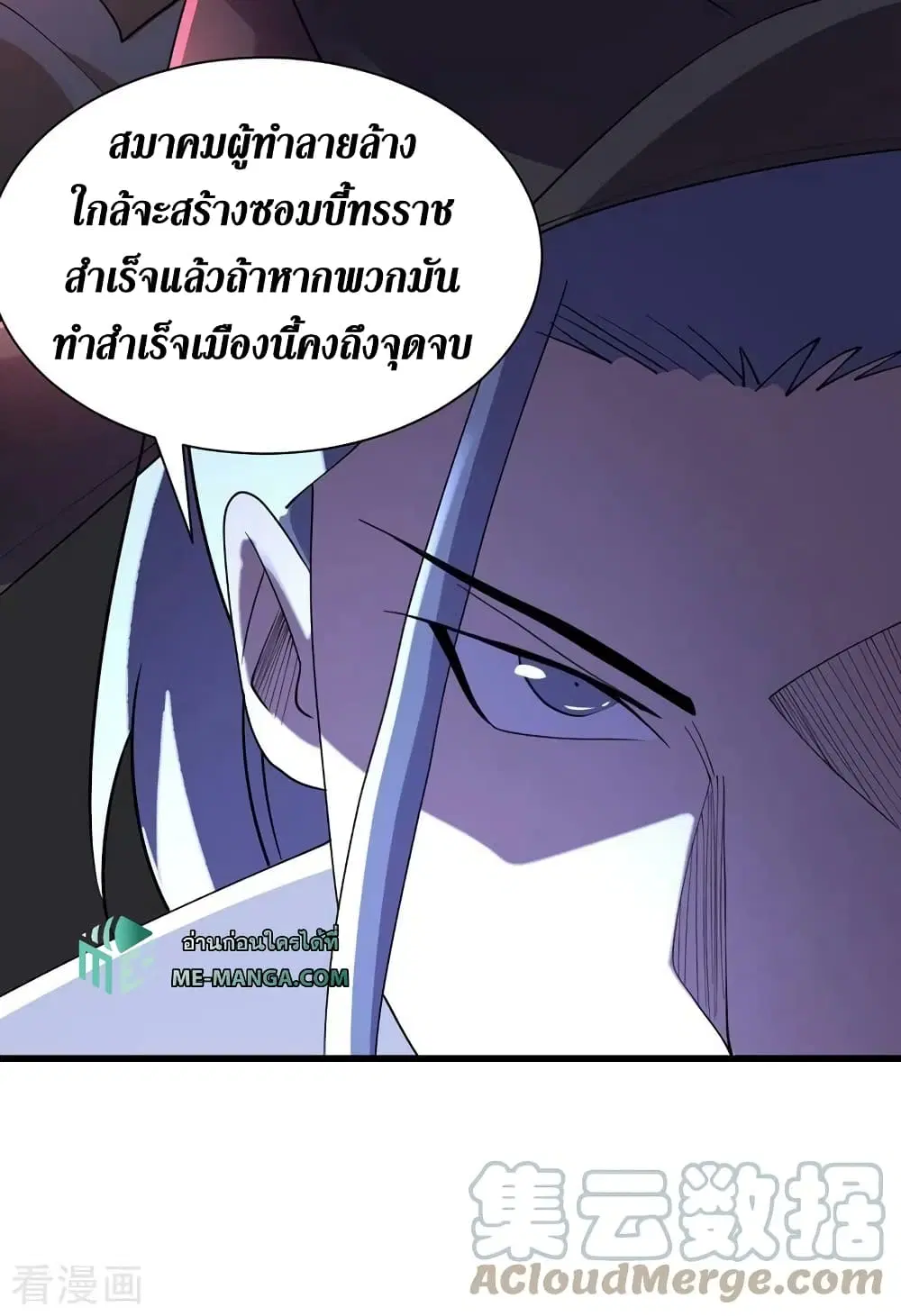 หน้า 26 จาก 32