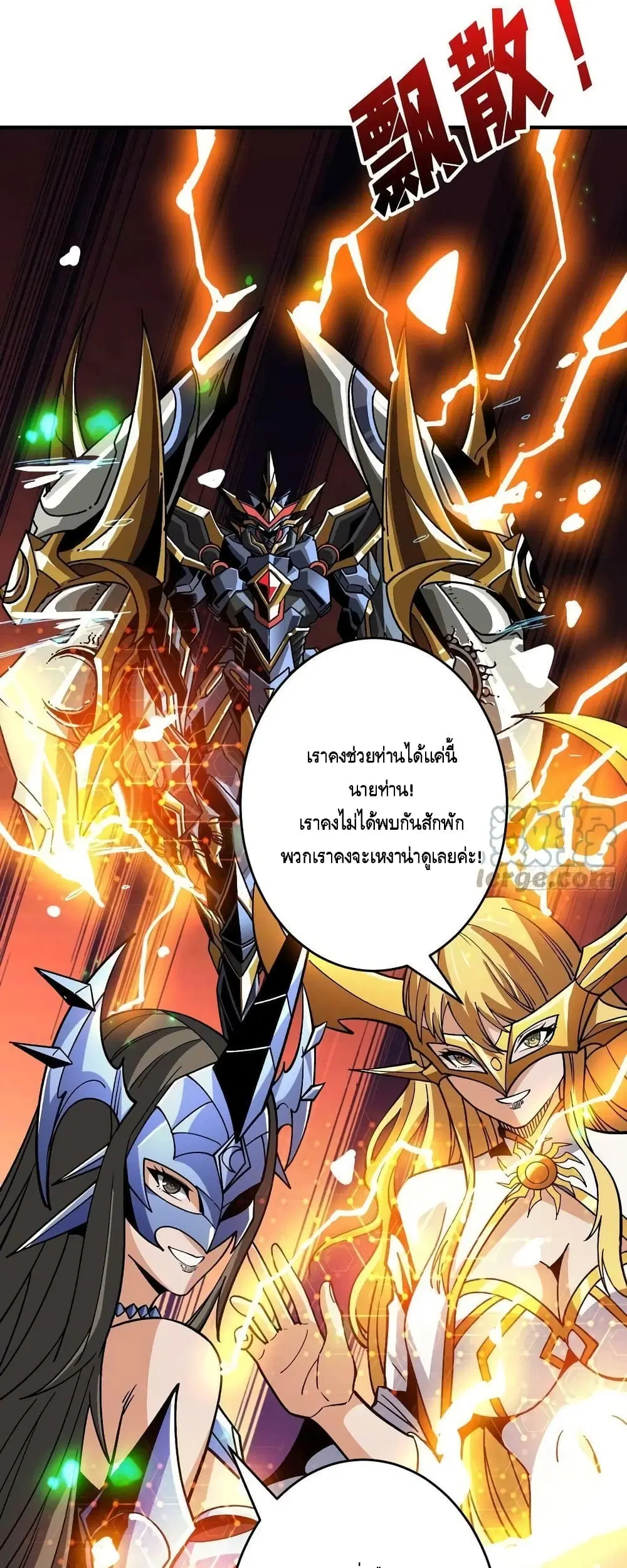 หน้า 38 จาก 42