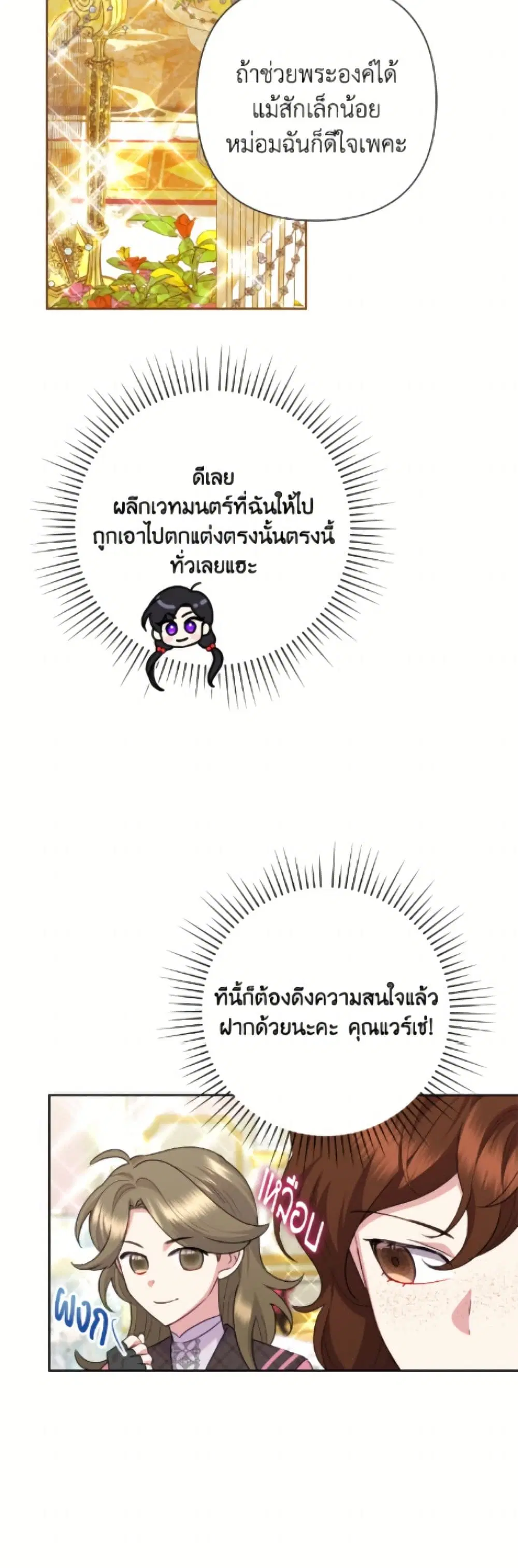 หน้า 35 จาก 52