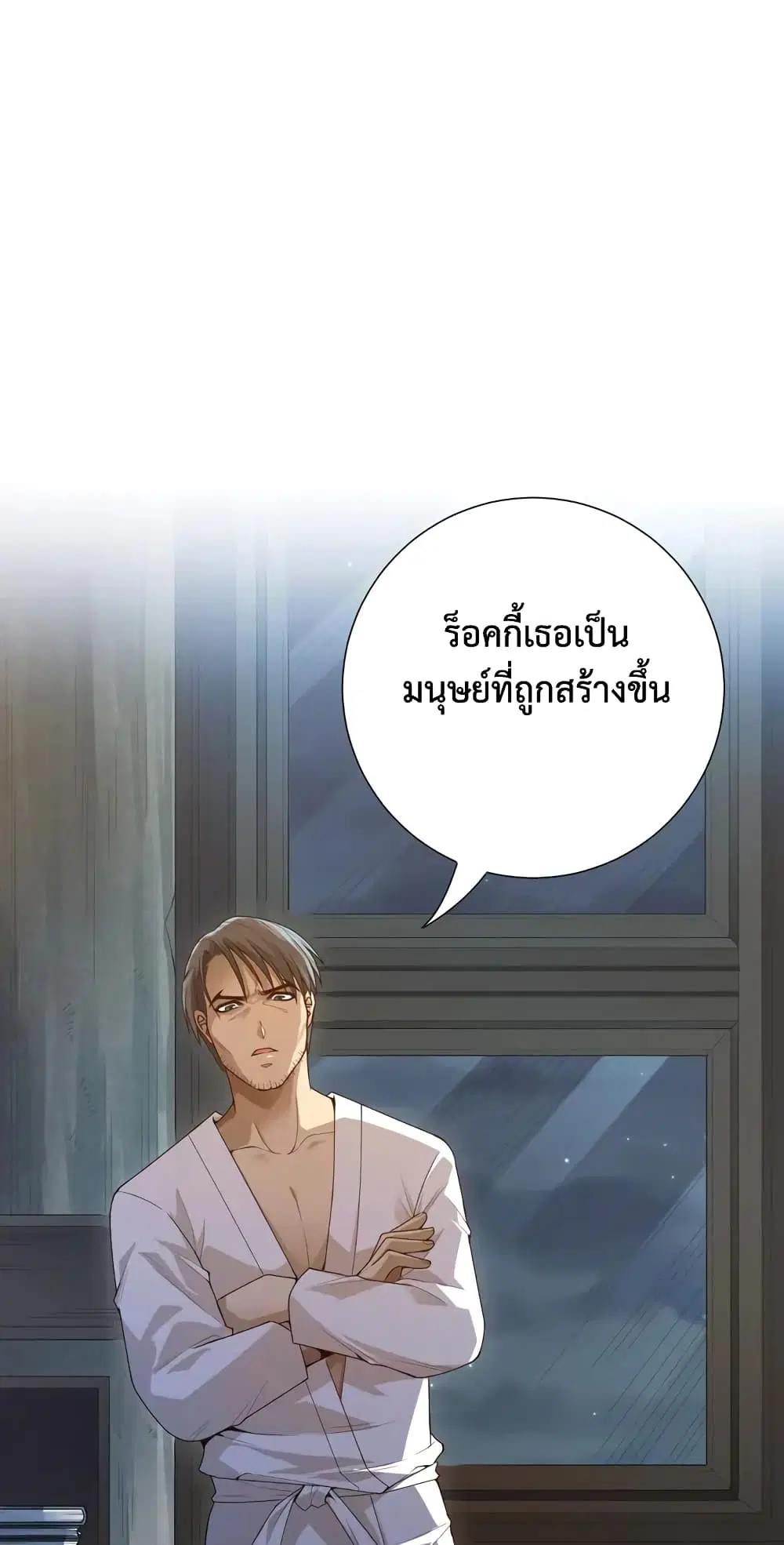 หน้า 2 จาก 69