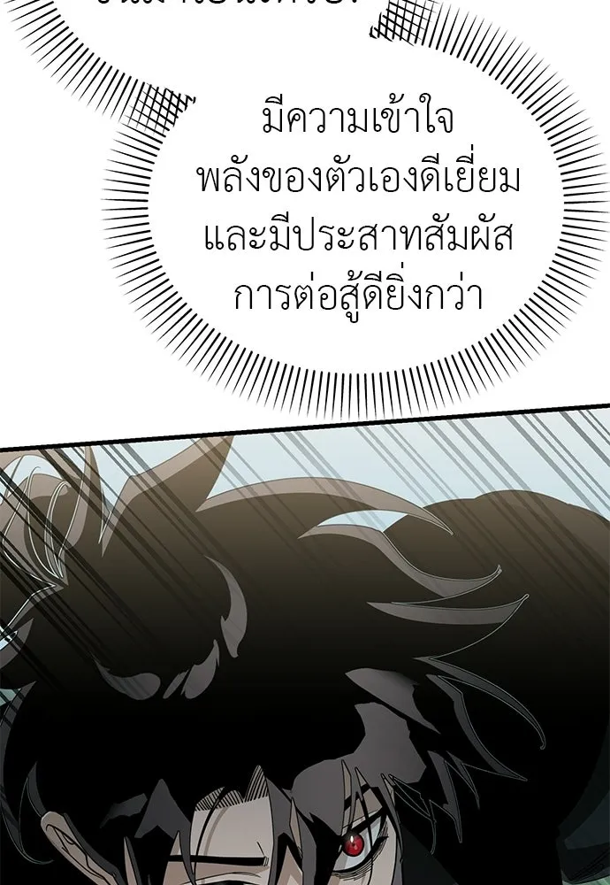 หน้า 191 จาก 219