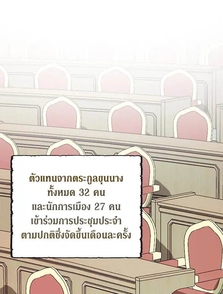 หน้า 107 จาก 121