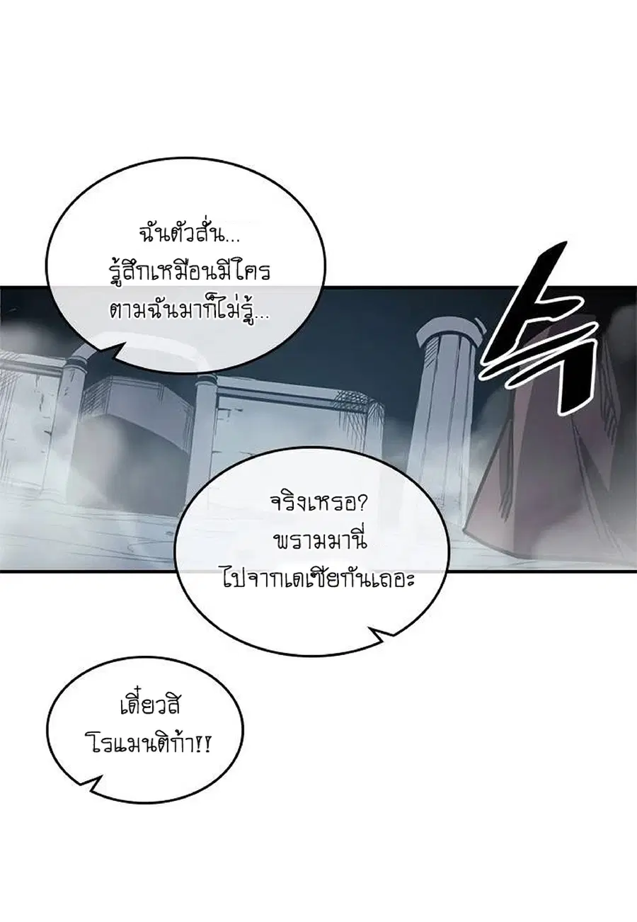 หน้า 33 จาก 70