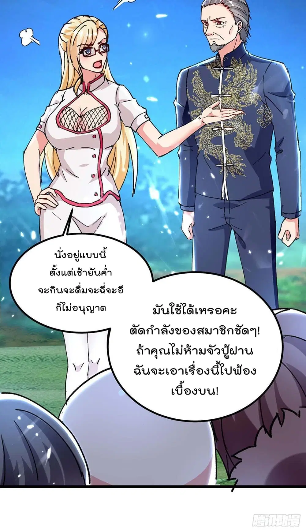 หน้า 5 จาก 32