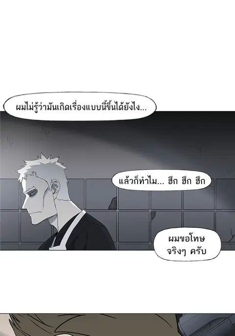 หน้า 95 จาก 103
