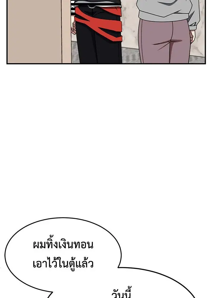 หน้า 92 จาก 177
