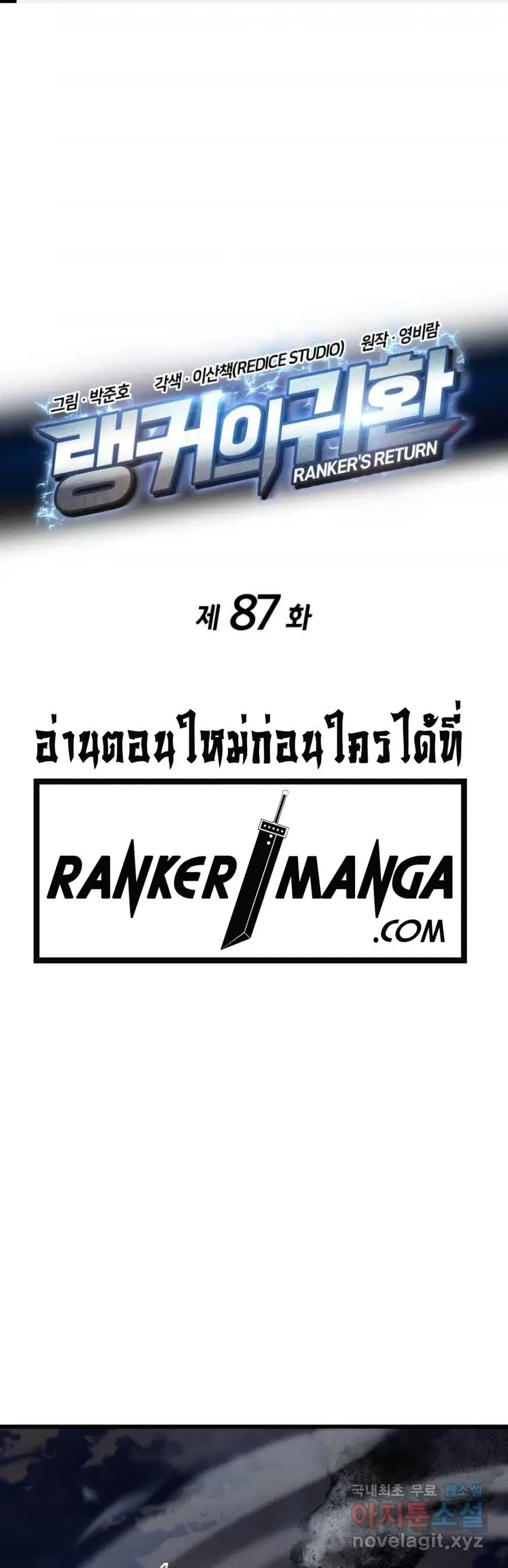 หน้า 2 จาก 80