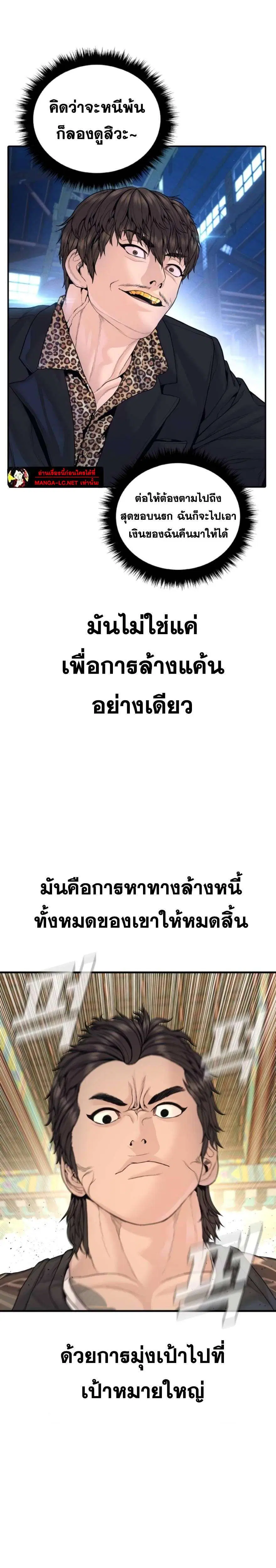 หน้า 16 จาก 42
