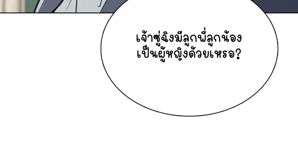 หน้า 57 จาก 57