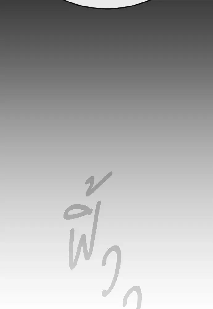 หน้า 74 จาก 221