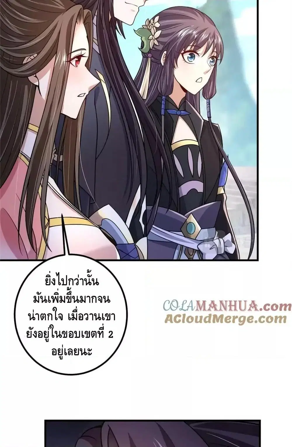 หน้า 24 จาก 52