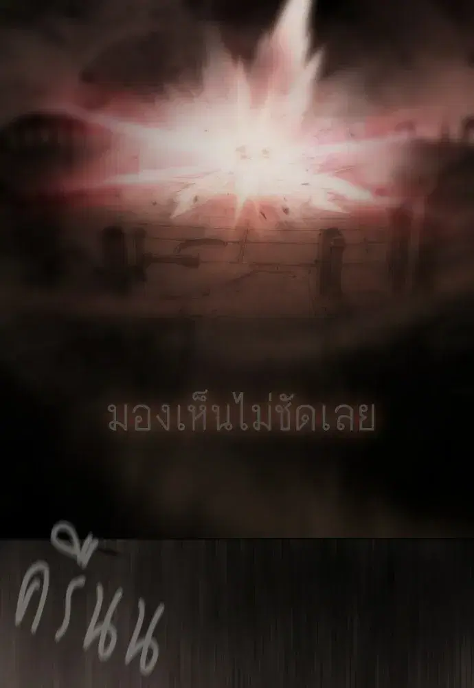หน้า 104 จาก 190