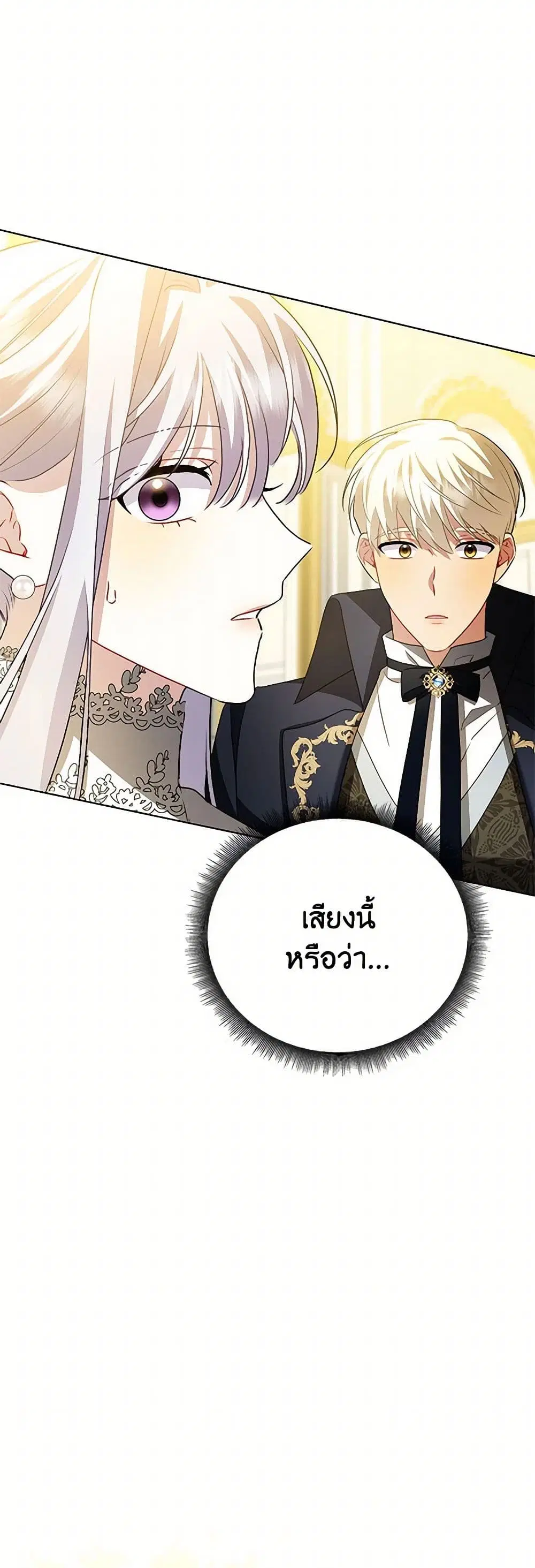 หน้า 11 จาก 43