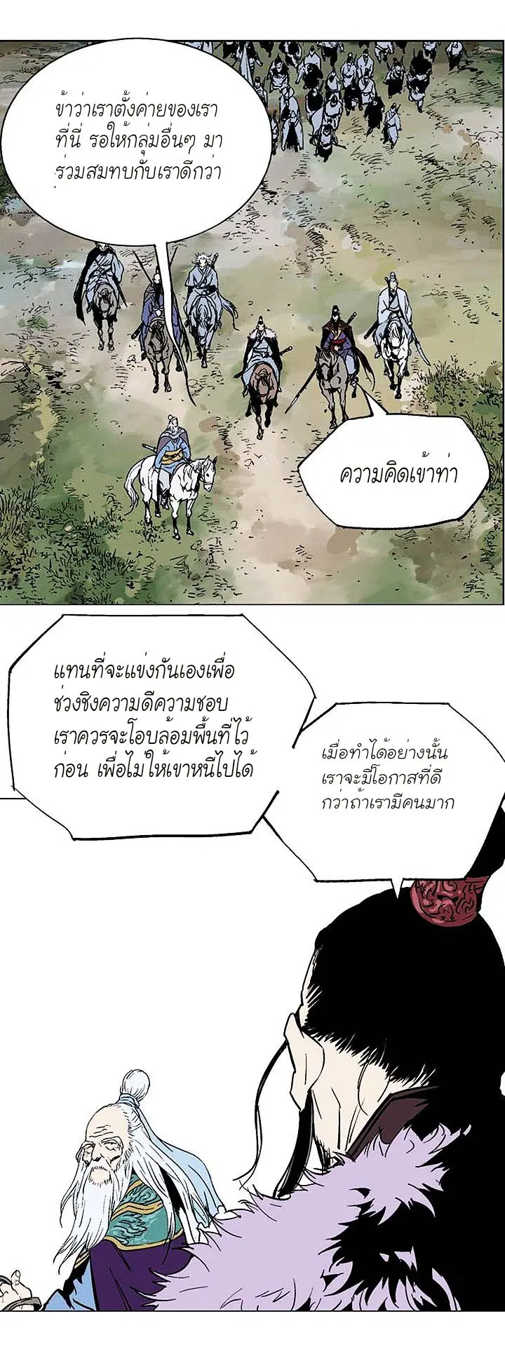 หน้า 20 จาก 44