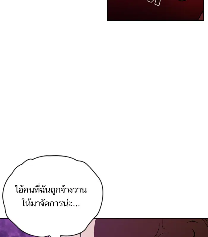 หน้า 44 จาก 109
