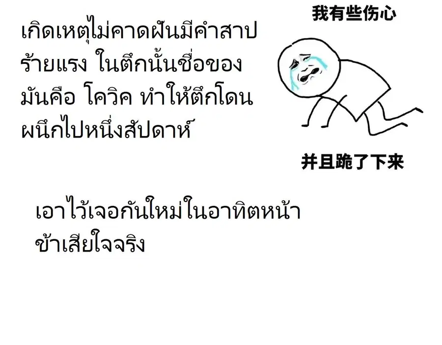 หน้า 2 จาก 2