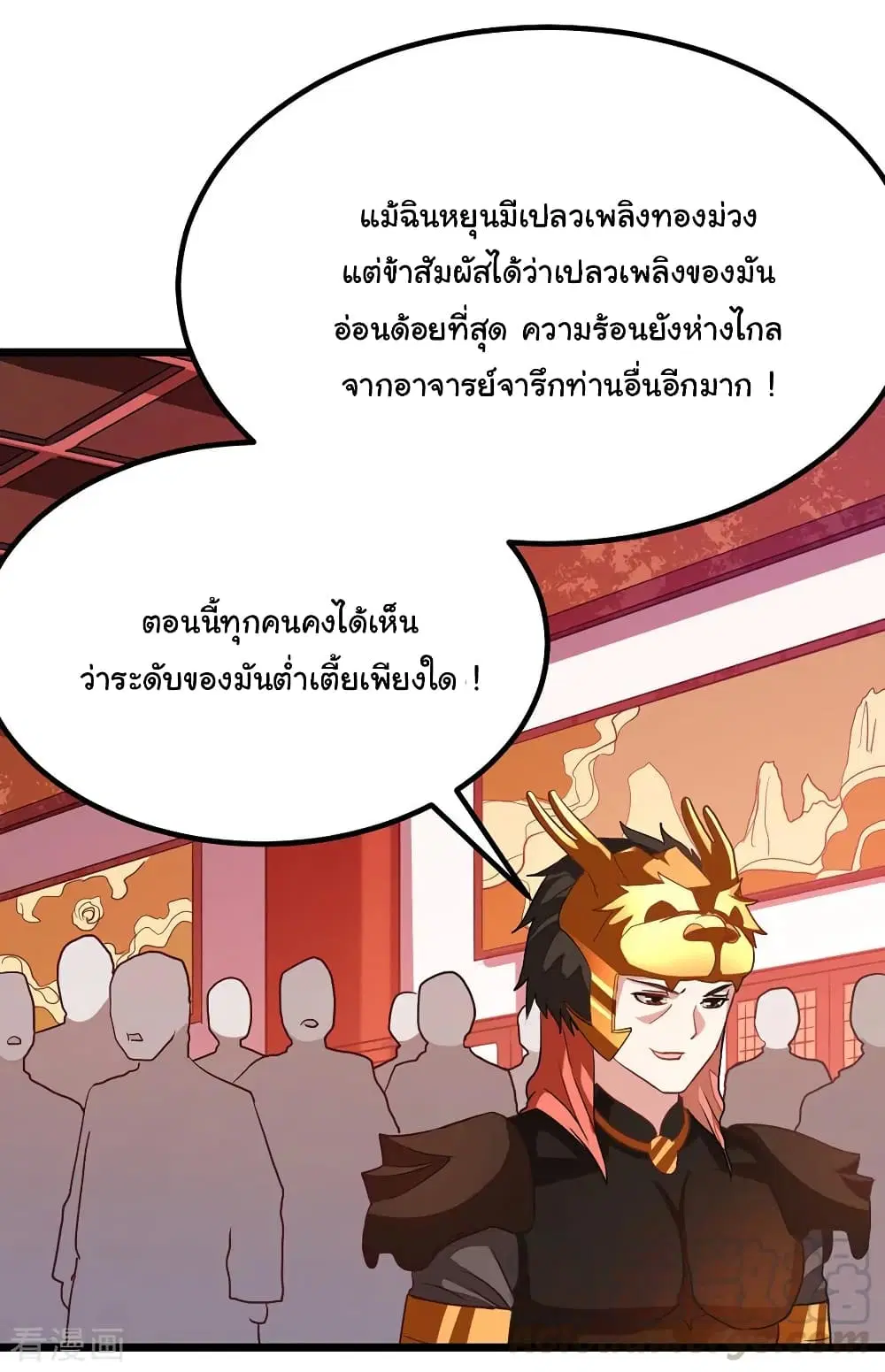 หน้า 26 จาก 37