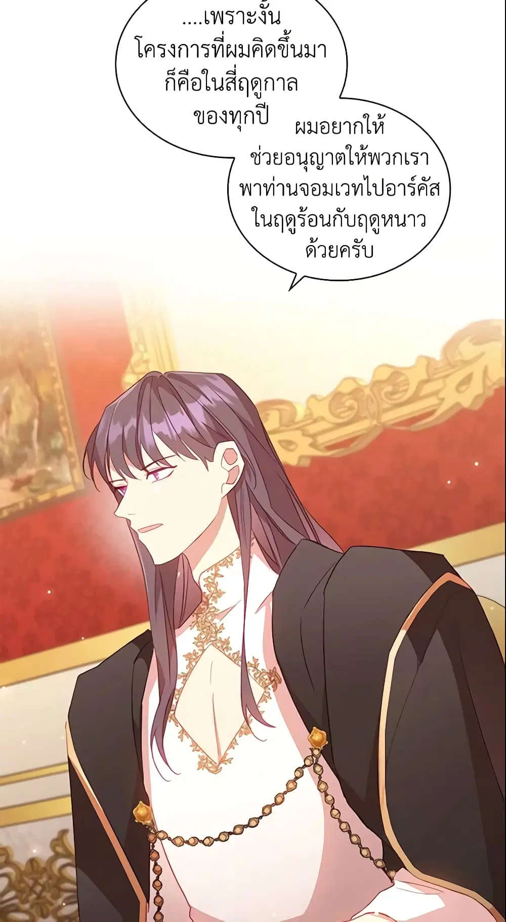 หน้า 43 จาก 44