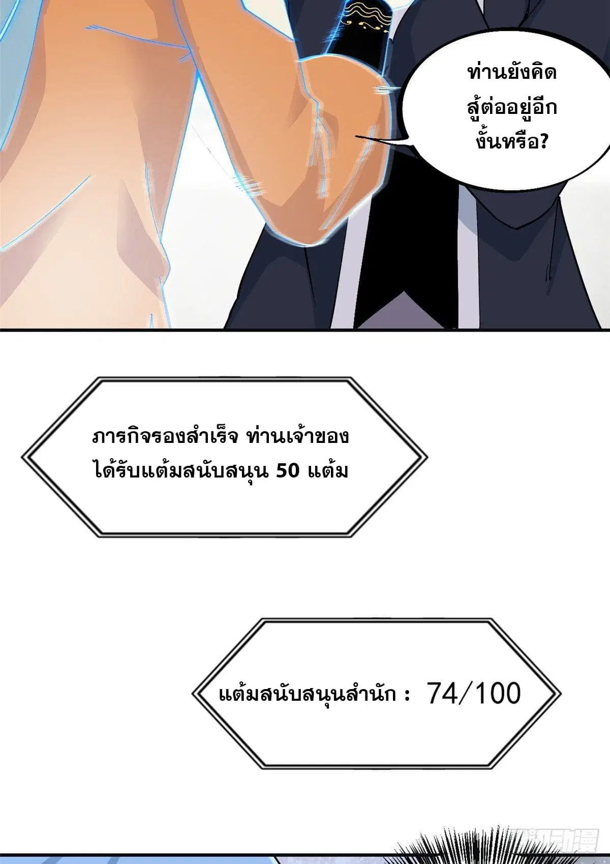 หน้า 20 จาก 29