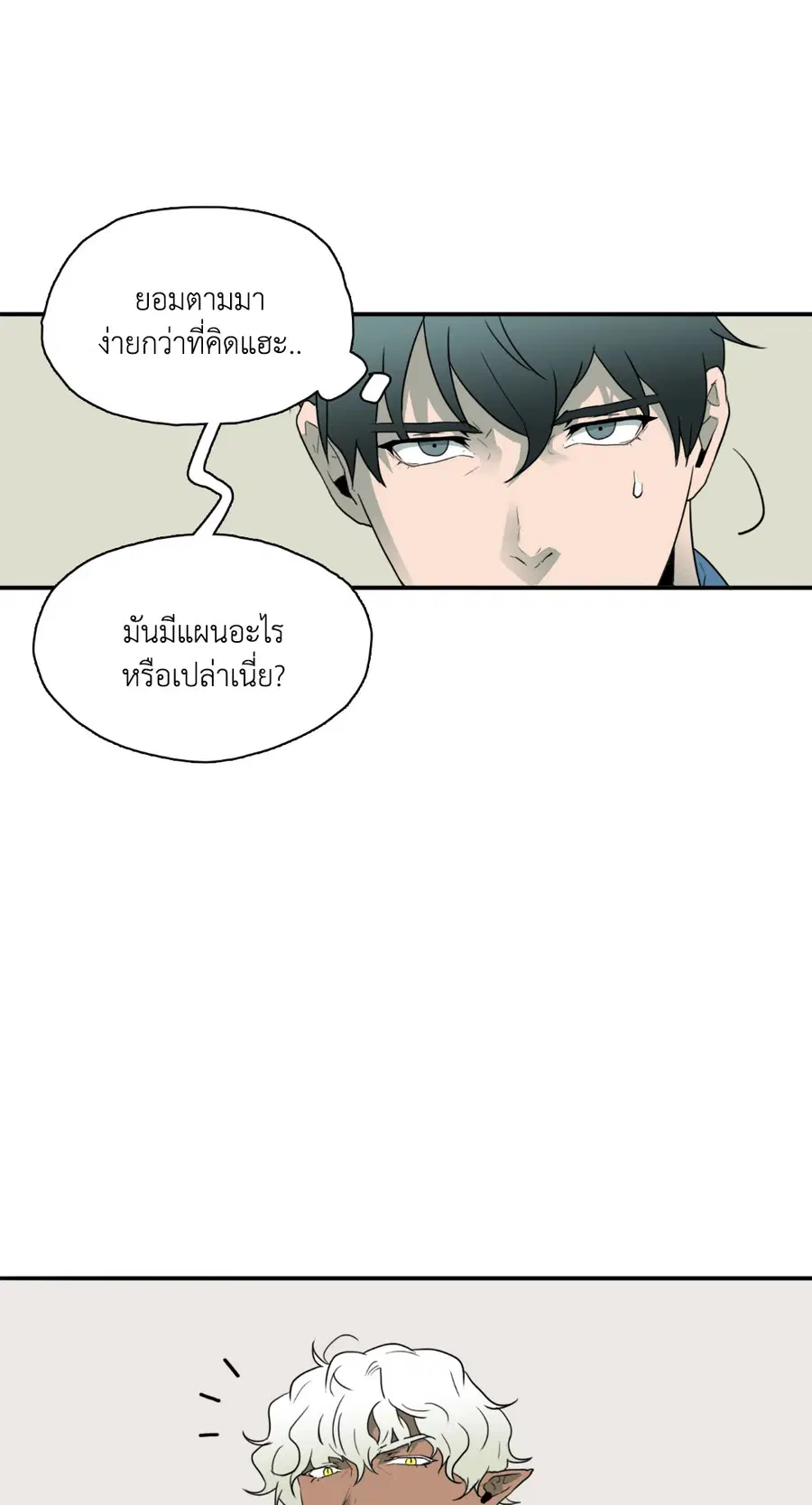 หน้า 42 จาก 83