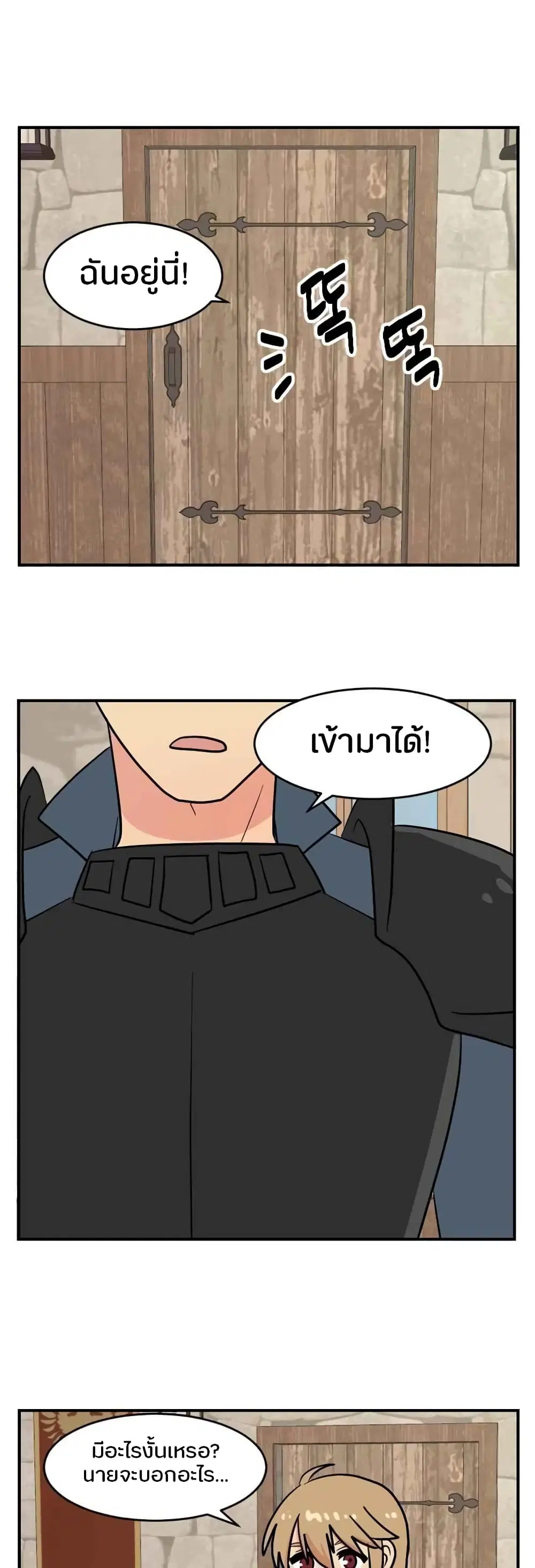 หน้า 5 จาก 30