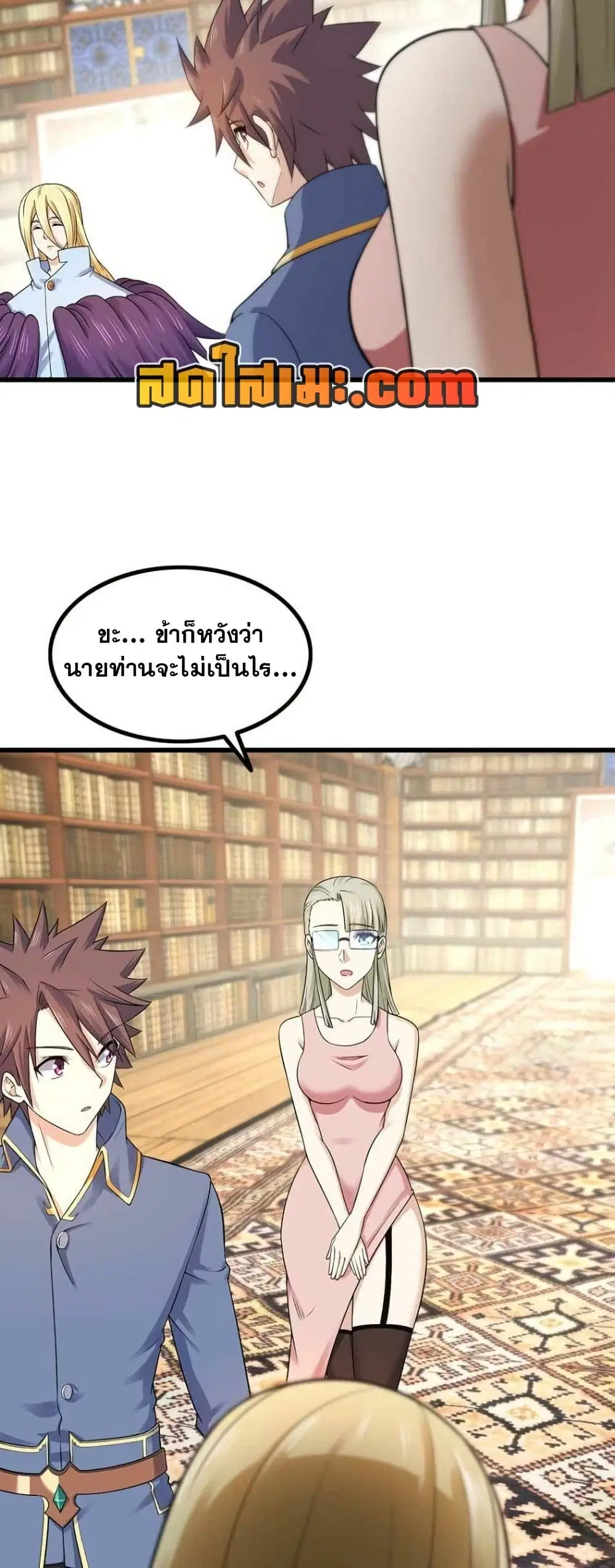 หน้า 10 จาก 20
