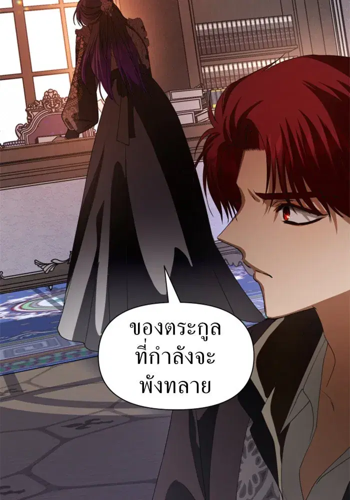 หน้า 133 จาก 148