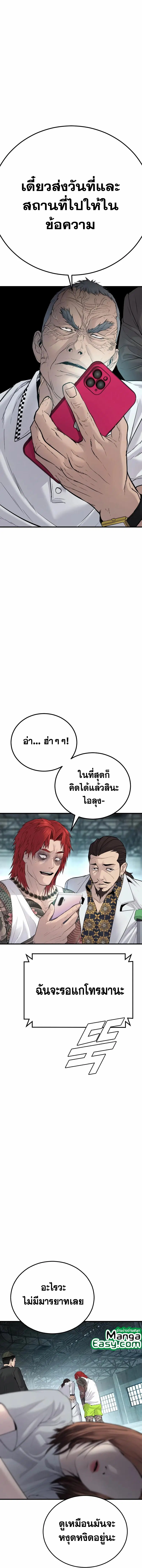 หน้า 28 จาก 34