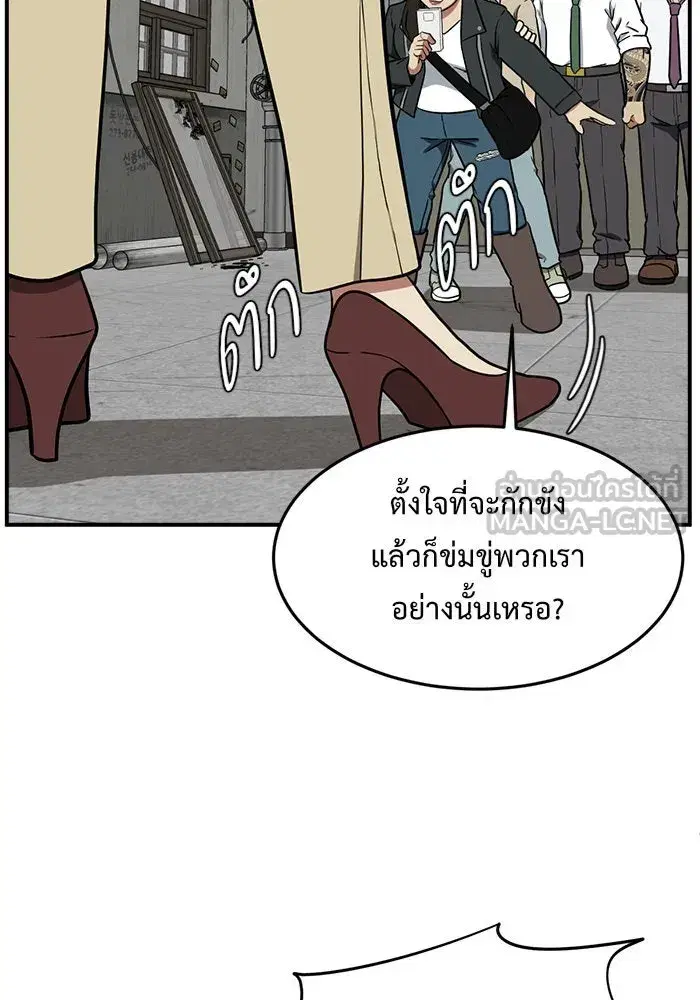 หน้า 75 จาก 183