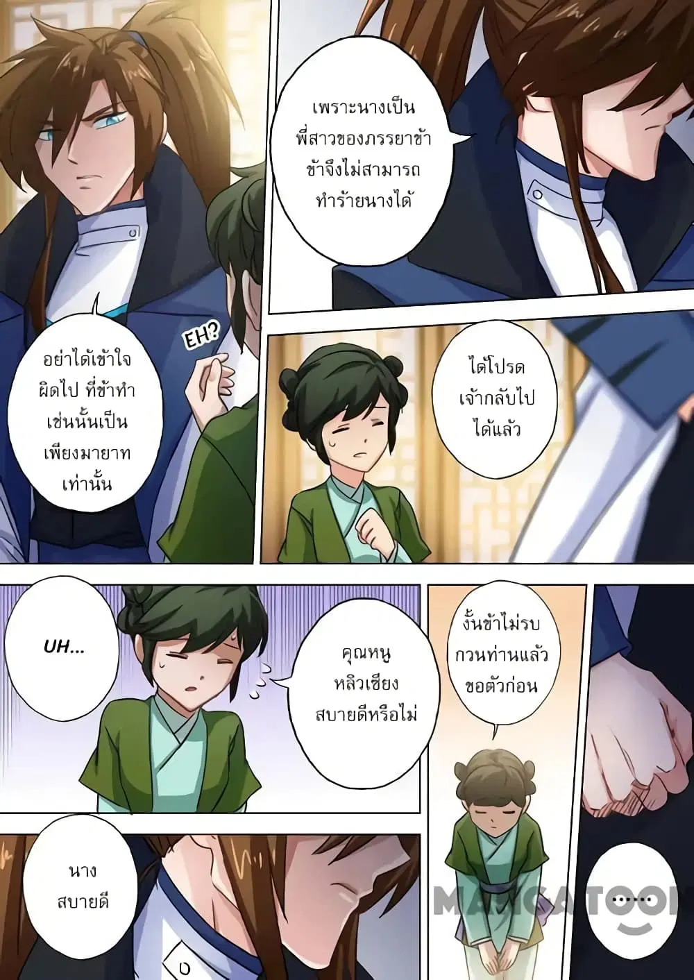 หน้า 12 จาก 12