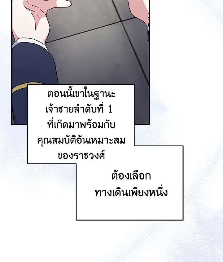 หน้า 95 จาก 110