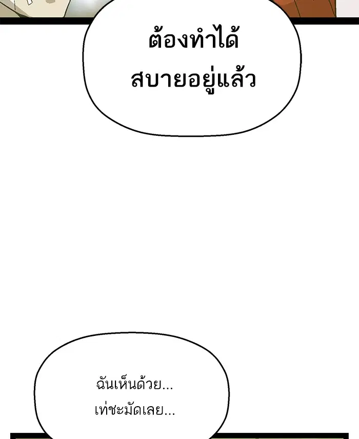 หน้า 49 จาก 130