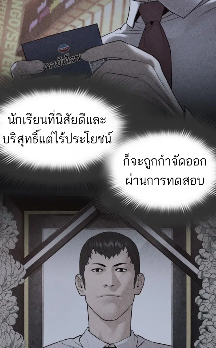 หน้า 18 จาก 155