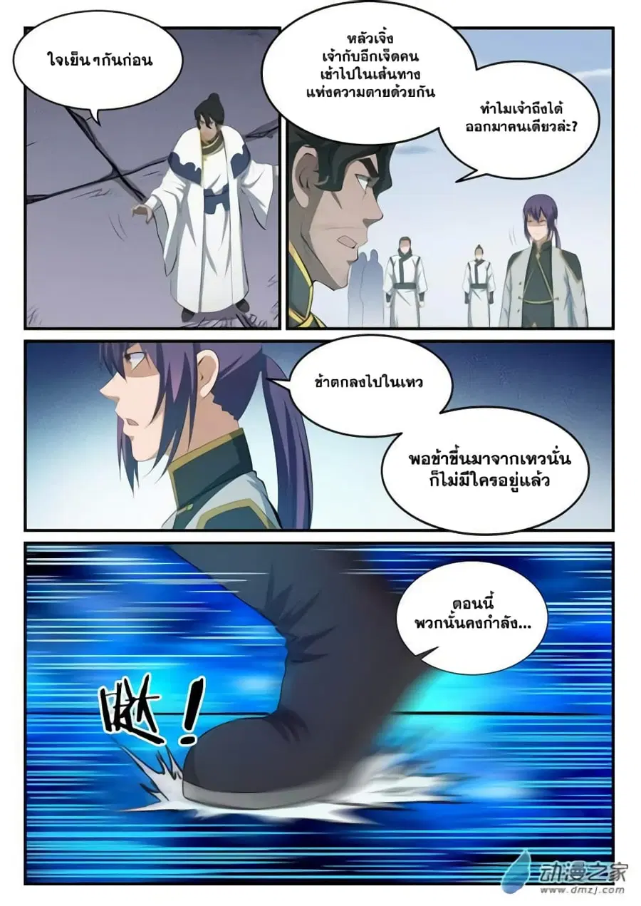 หน้า 10 จาก 18