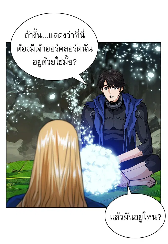 หน้า 127 จาก 151