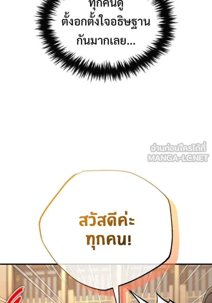 หน้า 16 จาก 128